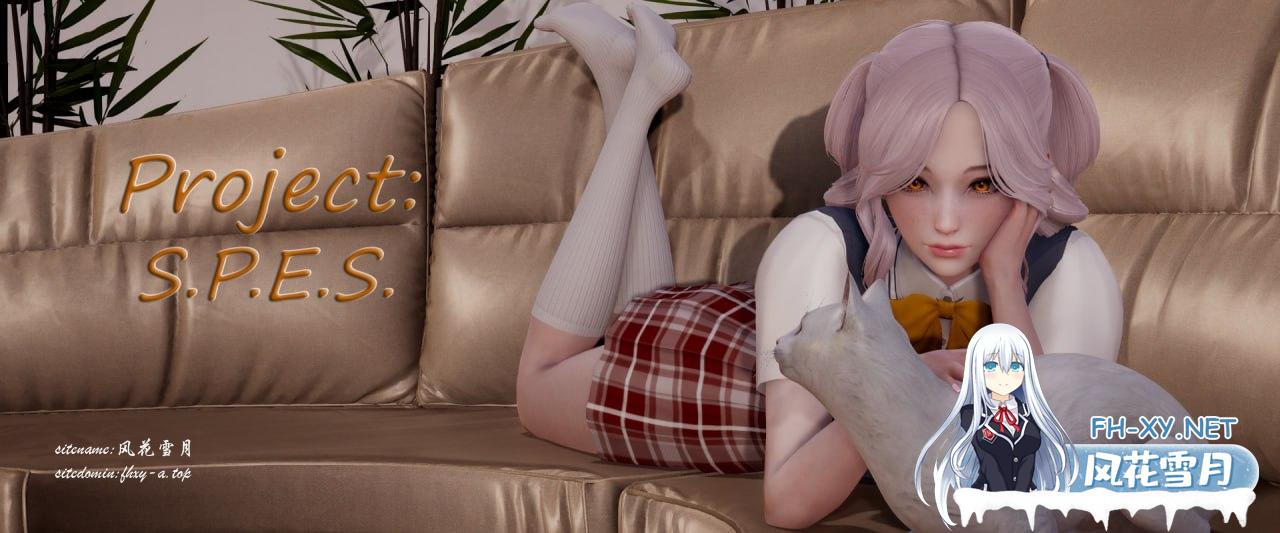 [SLG/PC]项目    #Project ：S.P.E.S  v0.9 AI汉化版[4G]